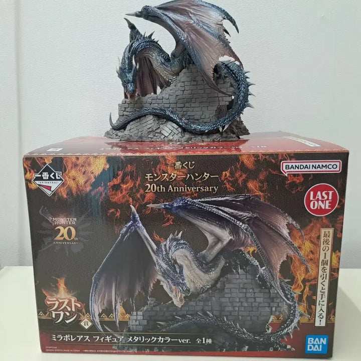 [BUNJANG] Monster Hunter Miraboreas Metallic Color Ver. Figure / 몬스터 헌터 라스트원상 밀라보레아스 메탈릭 컬러 ver 피규어