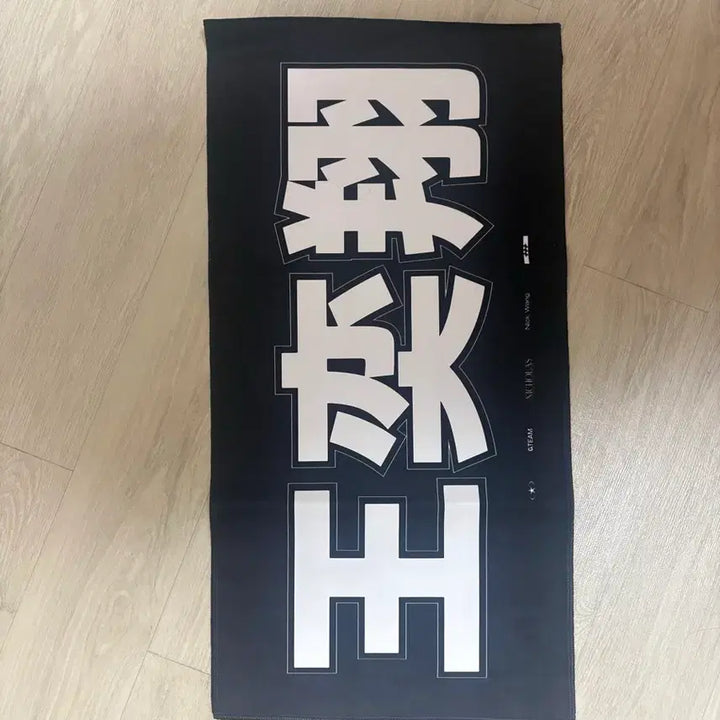 [BUNJANG]  &amp;TEAM Nicholas Slogan / 앤팀 니콜라스 슬로건