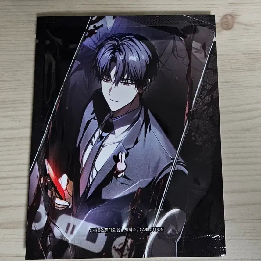 [BUNJANG] GyeDamChulGeun GyeChul Lenticular Sealed / 괴담출근 괴출 렌티큘러 미개봉