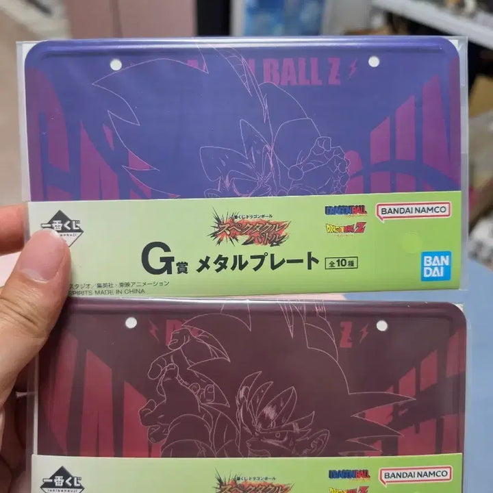 [BUNJANG] Dragon Ball Z G-Prize Metal Plate 2-Set (Sealed) / (미개봉) 드래곤볼 Z G상 메탈플레이트 2종 세트