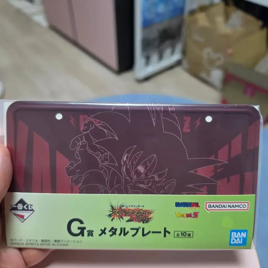 [BUNJANG] Dragon Ball Z G-Prize Metal Plate 2-Set (Sealed) / (미개봉) 드래곤볼 Z G상 메탈플레이트 2종 세트