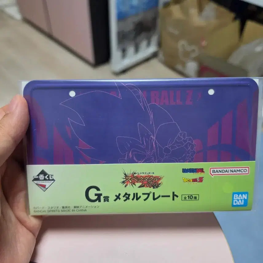 [BUNJANG] Dragon Ball Z G-Prize Metal Plate 2-Set (Sealed) / (미개봉) 드래곤볼 Z G상 메탈플레이트 2종 세트
