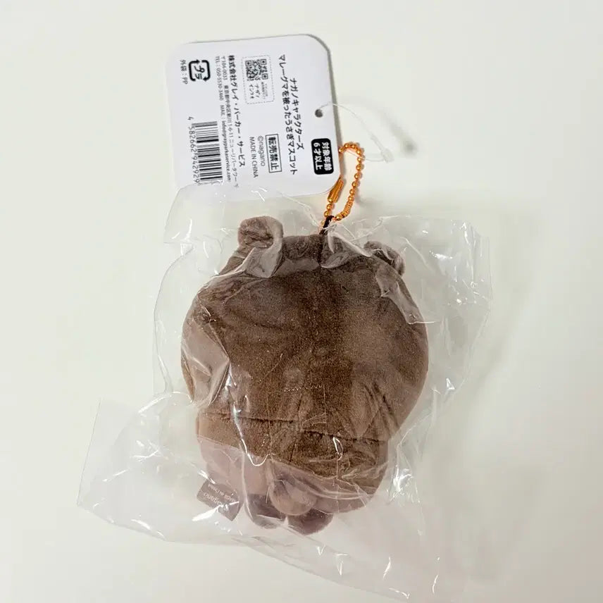 [BUNJANG] Chiikawa Usagi Malayan Bear Mascot Plush / 치이카와샵 말레이곰 우사기 마스코트 인형