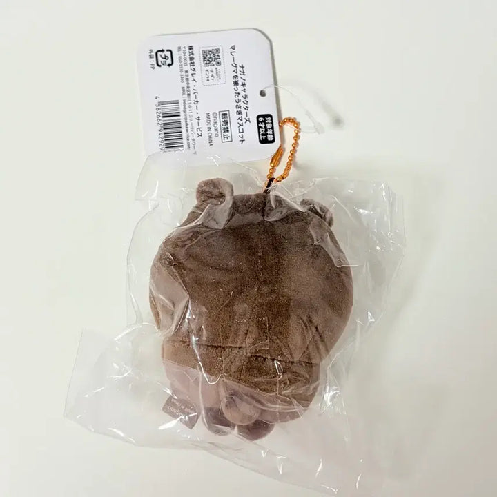 [BUNJANG] Chiikawa Usagi Malayan Bear Mascot Plush / 치이카와샵 말레이곰 우사기 마스코트 인형