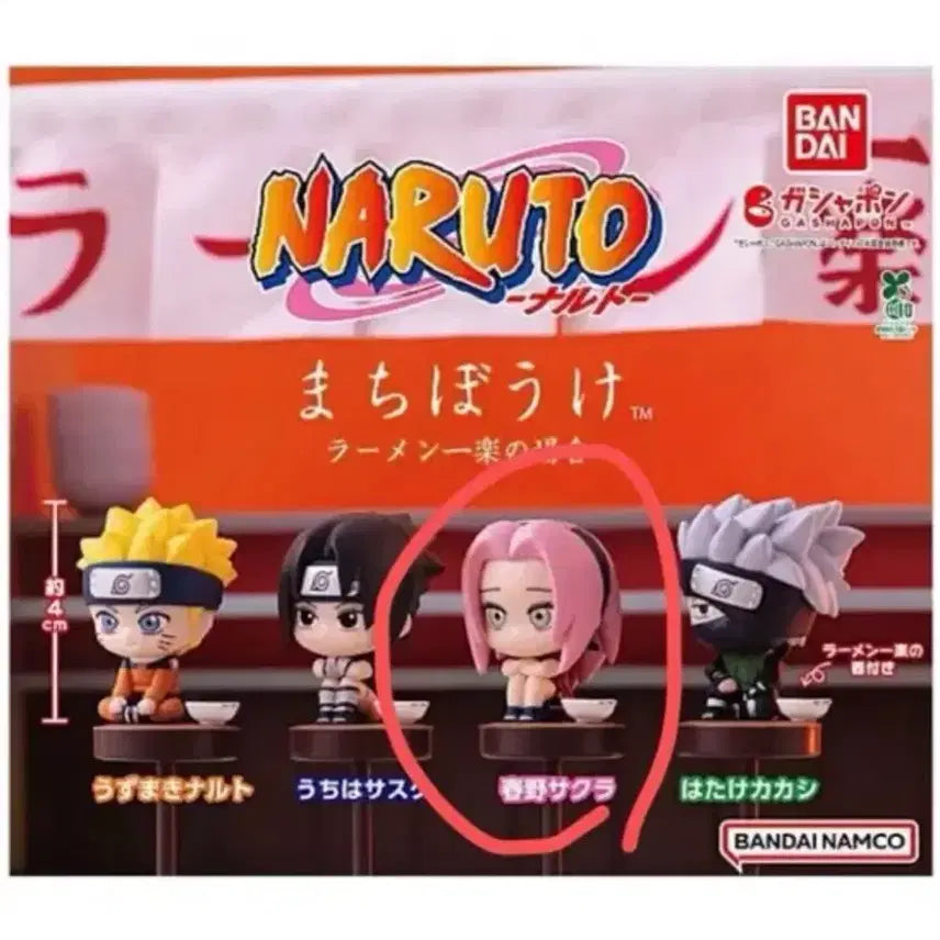 [BUNJANG] Naruto Unsealed Machiboke Sakura Figure / 미개봉 나루토 마치보케 가챠 사쿠라