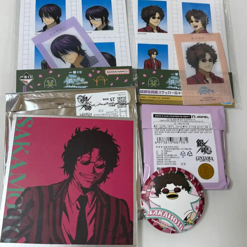 [BUNJANG] Gintama Sakamoto &amp; Takasugi Merchandise Bundle / 일괄) 은혼 팝업 사카모토 색지 엘리자베스 사카모토 뱃지 은혼 삼젯 타카스기 증명사진 쿠지