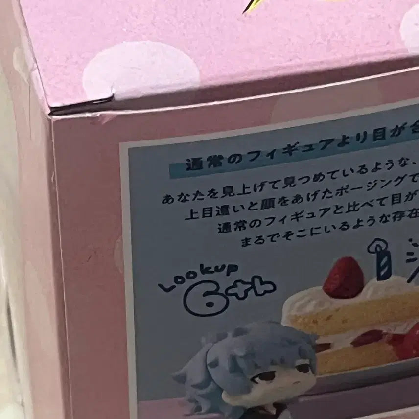 [BUNJANG] MegaHouse Gintama Sakata Gintoki 6th Anniversary Limited Edition Look Up Figure / 메가하우스 사카타 긴토키 6주년 한정판 룩업