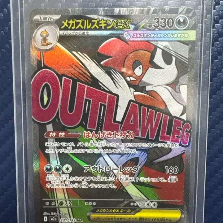 [BUNJANG] Pokemon Card Japanese Mega Garchomp EX MA / 포켓몬 카드 일어판 메가 곤율거니 EX MA