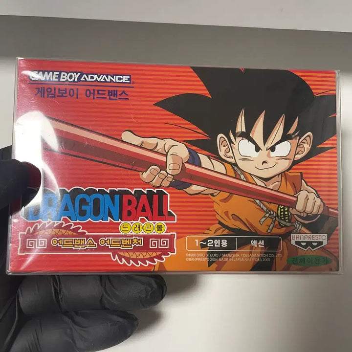 [BUNJANG] Dragon Ball Advance Adventure (Korean) CIB Game for GBA/GBC - Unsealed / [특가판매] GBA/GBC 대응 드래곤볼 어드밴스 어드벤처 한글판 미개봉