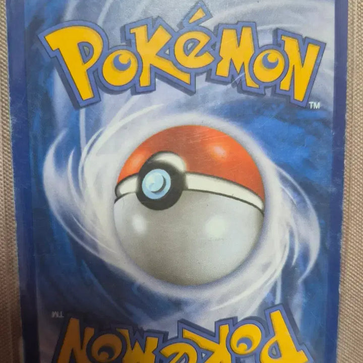 [BUNJANG] Pokemon Emolga ex Card / 포켓몬스터 에몽가 ex