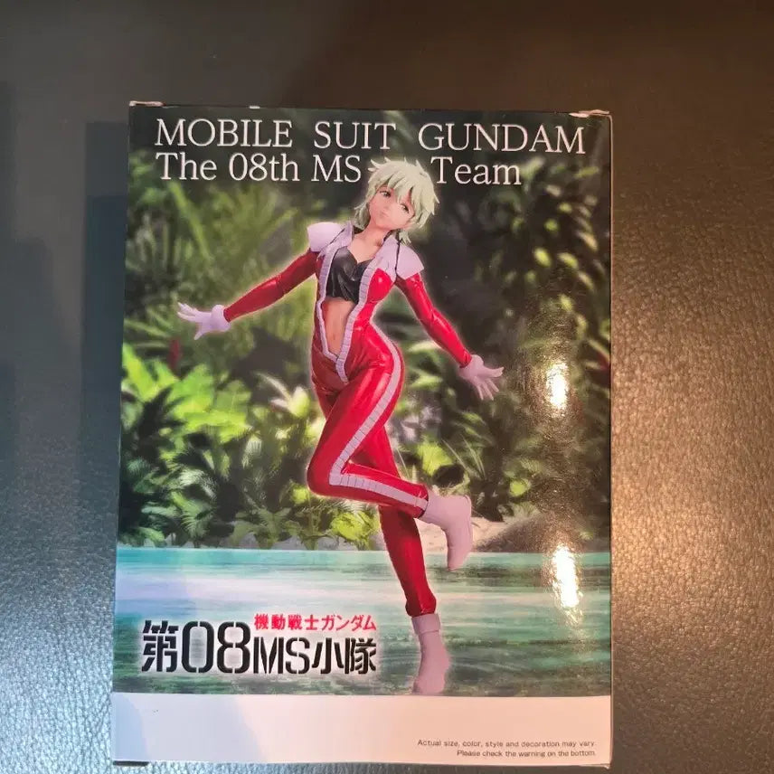 [BUNJANG] Banpresto Gundam The 08th MS Team Aina Sahalin Figure (Sealed) / 반프레스토 건담 08MS소대 아이나 사할린 피규어 미개봉