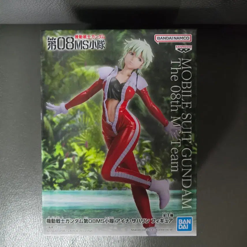 [BUNJANG] Banpresto Gundam The 08th MS Team Aina Sahalin Figure (Sealed) / 반프레스토 건담 08MS소대 아이나 사할린 피규어 미개봉
