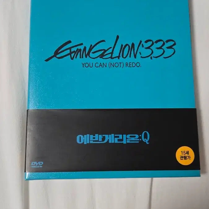 [BUNJANG] Evangelion Theatrical Edition DVD 3-Disc Set (Q, End of Evangelion, Death &amp; Rebirth) / 에반게리온 극장판 dvd 3종 일괄 판매(신극장판q 큐,엔드 오브 에반게리온,데스 앤드 리버스)