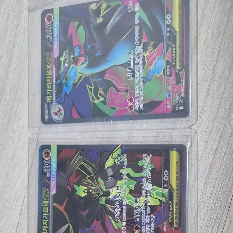 [BUNJANG] Pokemon Card Charizard Zygarde SR / 포켓몬카드 리자몽 지가르데 sr