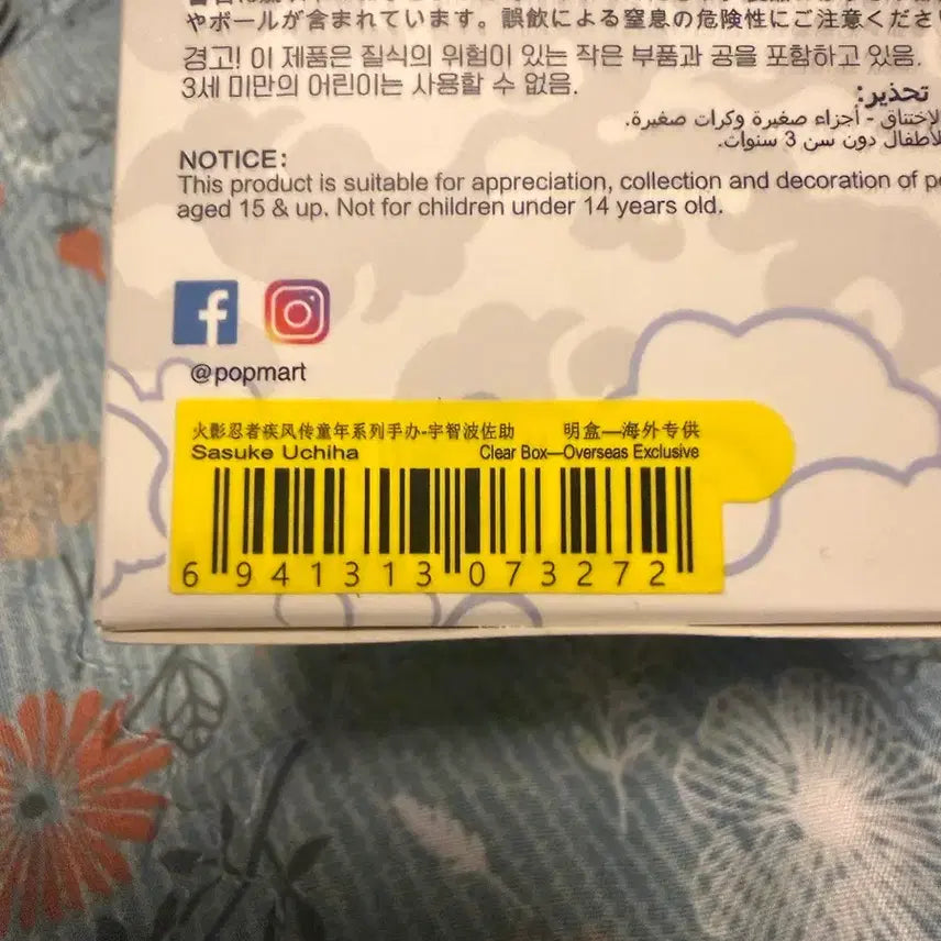 [BUNJANG] Popmart Naruto Childhood Itachi, Sasuke, Sakura Bundle (Sealed) / 나루토 팝마트 유년시절 이타치 사스케 사쿠라 일괄 미개봉