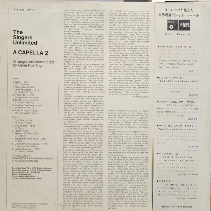 [BUNJANG] Singers Unlimited A Capella 2 LP / 재즈 아카펠라 싱어스 언리미티드 LP