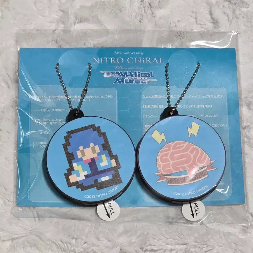 [BUNJANG] DMMD Aoba Dramatical Mother Voice Keychain (Sealed) / [미개봉] DMMD 20th 아오바 드라마티컬 마더 보이스 키홀더