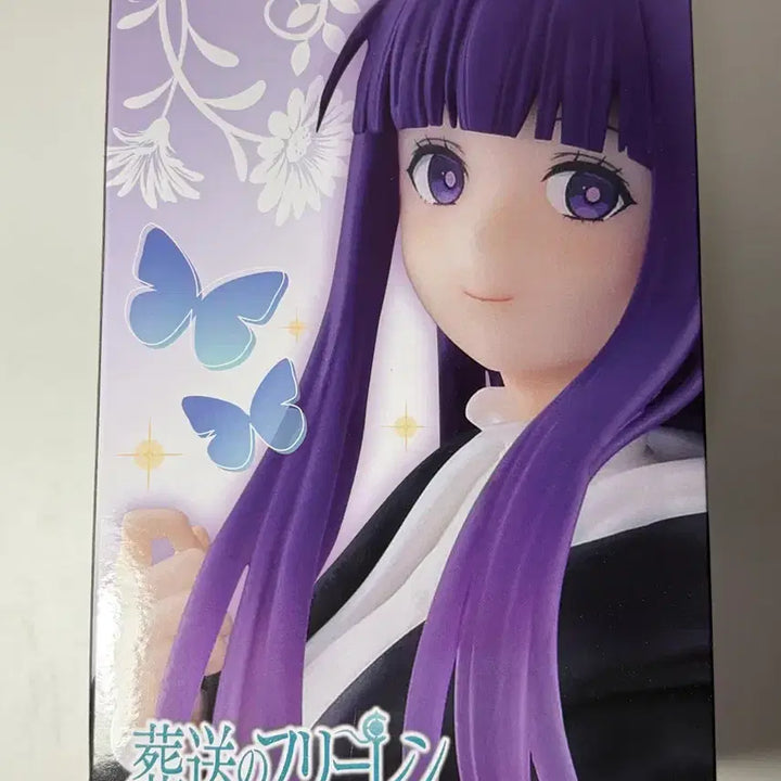 [BUNJANG] Taito Frieren: Beyond Journey&