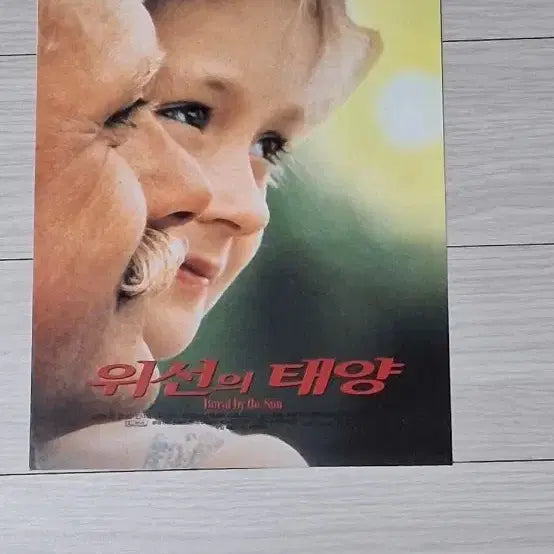 [BUNJANG] Nikita Mikhalkov&