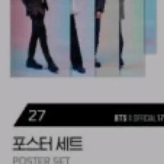 [BUNJANG] BTS Wings Concert Poster Group / BTS 방탄소년단 윙파콘 윙즈 콘서트 포스터 단체