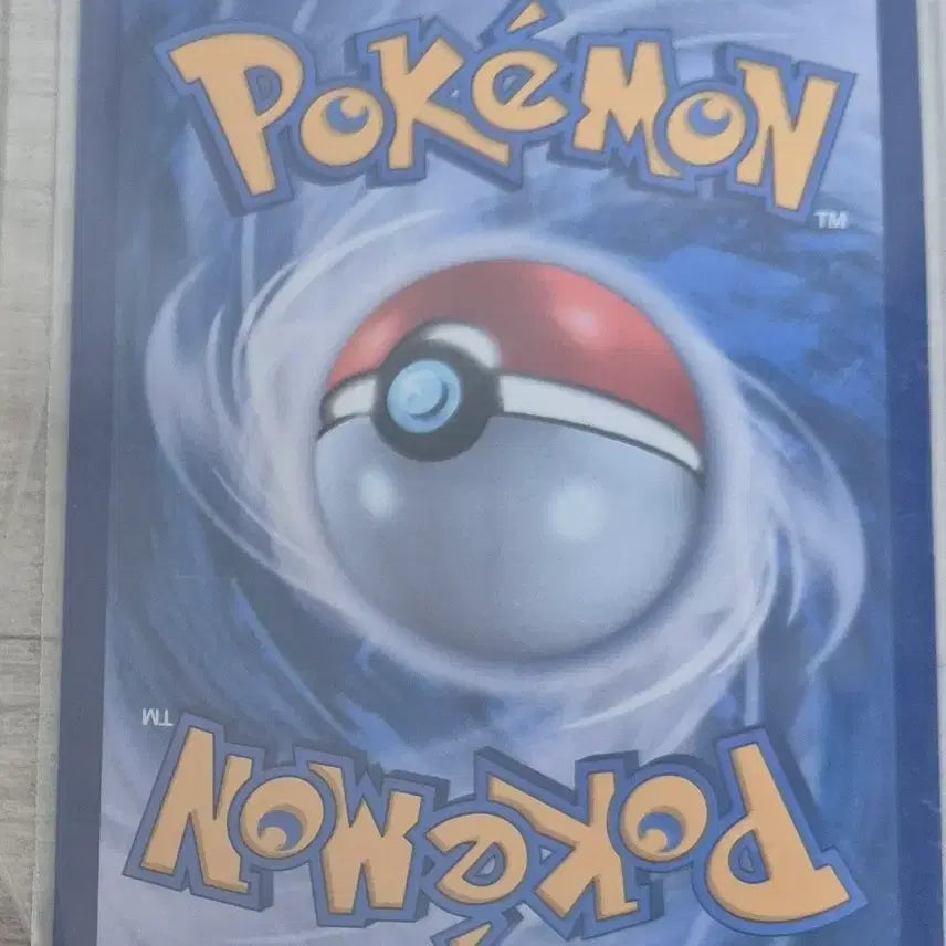 [BUNJANG] Pokemon Card "Tengtengel" SAR / 포켓몬카드 탱탱겔 sar