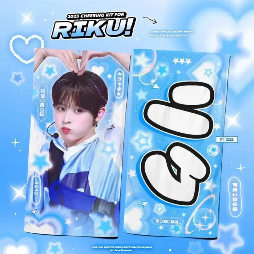 [BUNJANG] NCT WISH Riku Eushya Eushya Slogan / 엔시티위시 리쿠 으쌰으쌰 슬로건