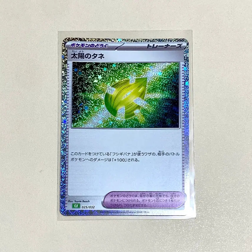 [BUNJANG] Pokemon Card Japanese Classic Holo Card / (포켓몬카드) 일판 썬시드 클래식홀로카드 (일본판)