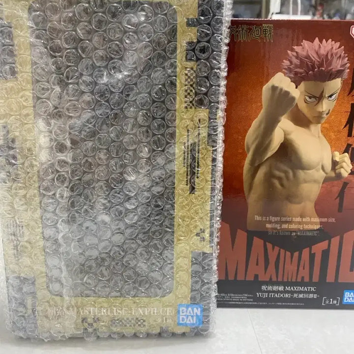 [BUNJANG] Jujutsu Kaisen Ichiban Kuji J Prize Kenjaku Figure (Sealed) + Jujutsu Kaisen MAXIMATIC Yuji Itadori Figure (Service) / 미개봉 택포 5.5)주술회전 제일복권(쿠지) j상  켄자쿠, MAXIMATIC 이타도리