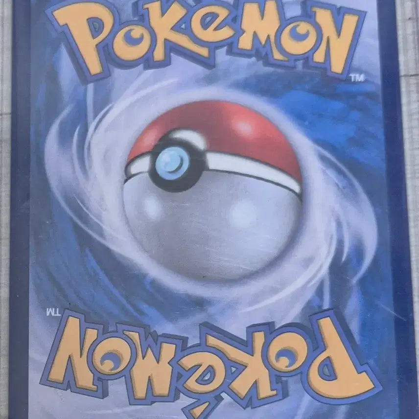 [BUNJANG] Lippia Master Ball / 리피아 마스터볼