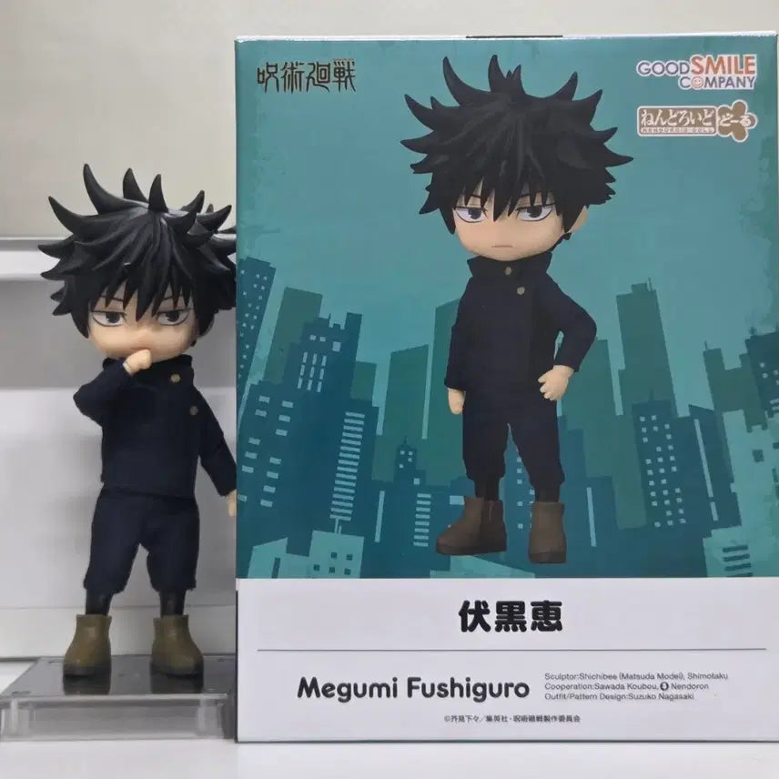 [BUNJANG] Jujutsu Kaisen Fushiguro Megumi Nendoroid Doll / 주술회전 후시구로 메구미 넨도로이드듈