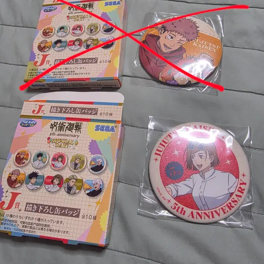[BUNJANG] Jujutsu Kaisen 5th Anniversary Sega Prize C Prize Can Badge - Nobara / 주술회전 5주년 세가쿠지 J상 캔뱃지 노바라