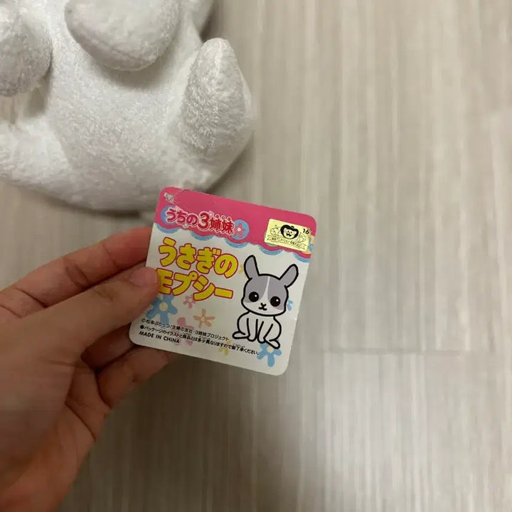 [BUNJANG] Mischievous Princesses Rabbit Doll Vintage Japanese / 못말리는 3공주  토끼 인형 일본 빈티지 토끼 인형