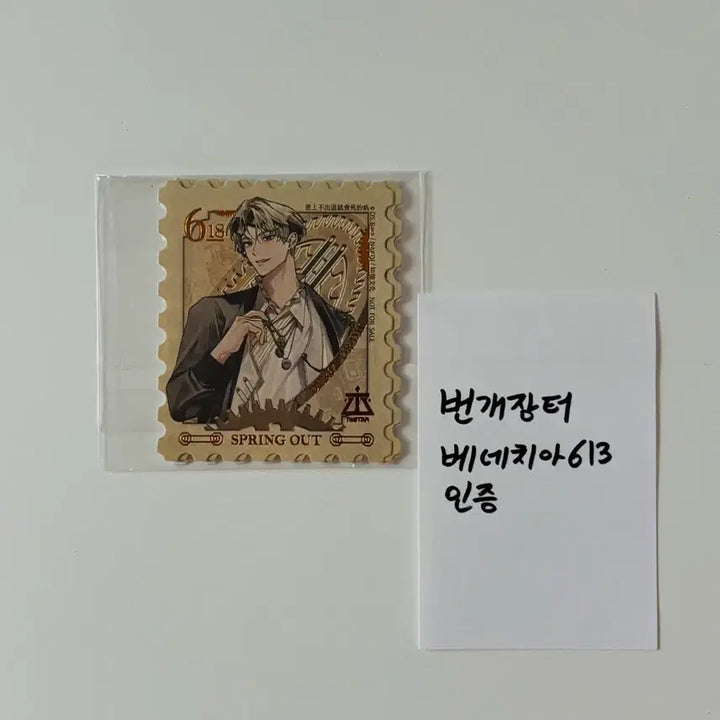 [BUNJANG] Debut or Die (Demutjook) Taiwan Edition Cheongnyeo Gilt Sticker Bundle Set (Unsealed) / (미개봉 새것) 데못죽 대만판 특전 양도 청려 금박 스티커