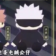 [BUNJANG] Jujutsu Kaisen China Lottery A Prize Gojo Figure / 주술회전 중국쿠지 a상 고죠 팝니다