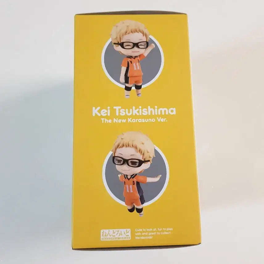 [BUNJANG] Haikyuu!! Tsukishima Kei Nendoroid Second Uniform Ver. / 미개봉 츠키시마 케이 신생 카라스노 넨도 하이큐 피규어 정품 넨도로이드 세컨드 유니폼 2817