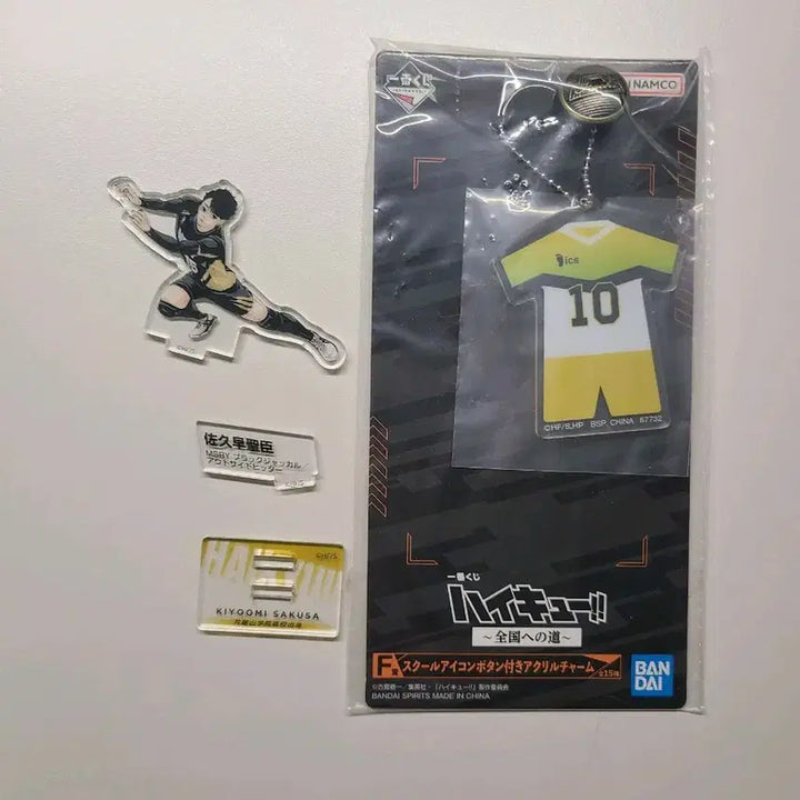 [BUNJANG] Haikyu!! Sakusa Kiyoomi "Road to Nationals" Kuuji F Prize Uniform Acrylic Keychain / 하이큐 사쿠사 키요오미 전국으로 가는 길 쿠지 F상 유니폼 아크릴 키링 사쿠사 크로니클