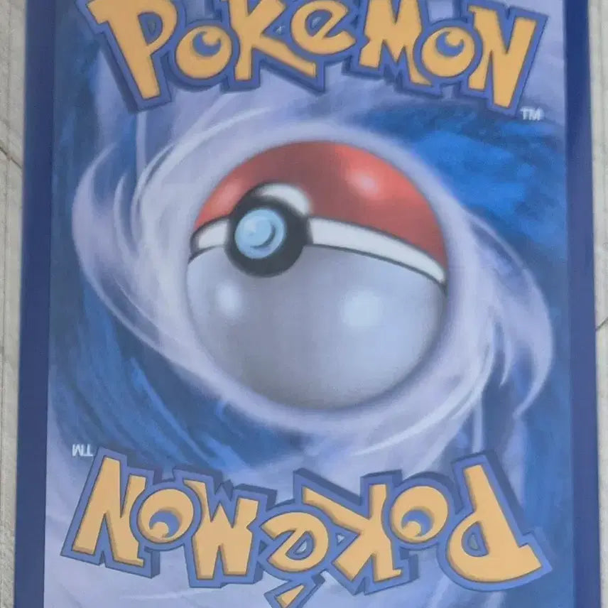 [BUNJANG] Pokemon Card Blastoise AR / 포켓몬카드 어니부기 ar
