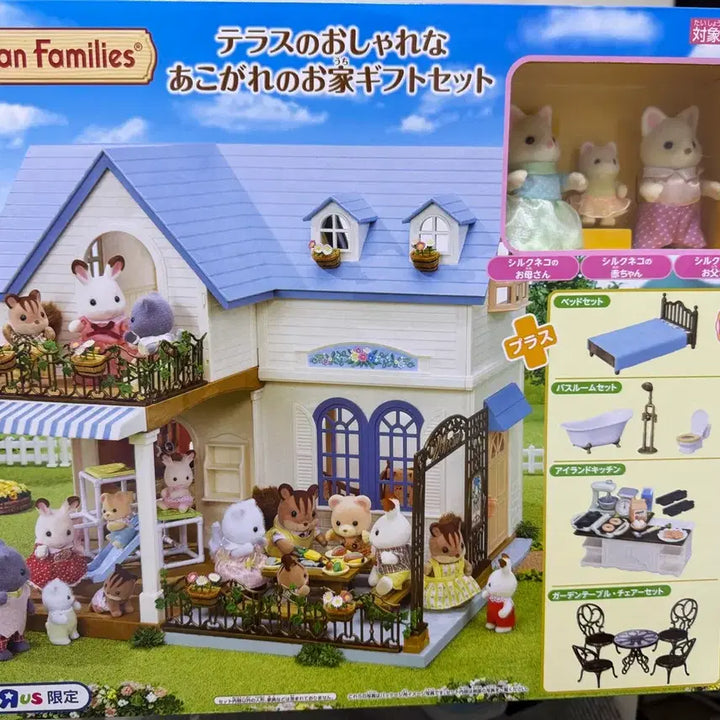 [BUNJANG] Sylvanian Families Forest Sky Garden House Japanese Version (Sealed) / 실바니안 패밀리 숲속의 하늘정원 하우스 일본판 (미개봉