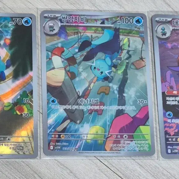 [BUNJANG] Pokemon Card Suicune (Urshifu) Single Strike Style / Urshifu Rapid Strike Style AR / 포켓몬카드 수댕이 쌍검자비 대검귀 ar