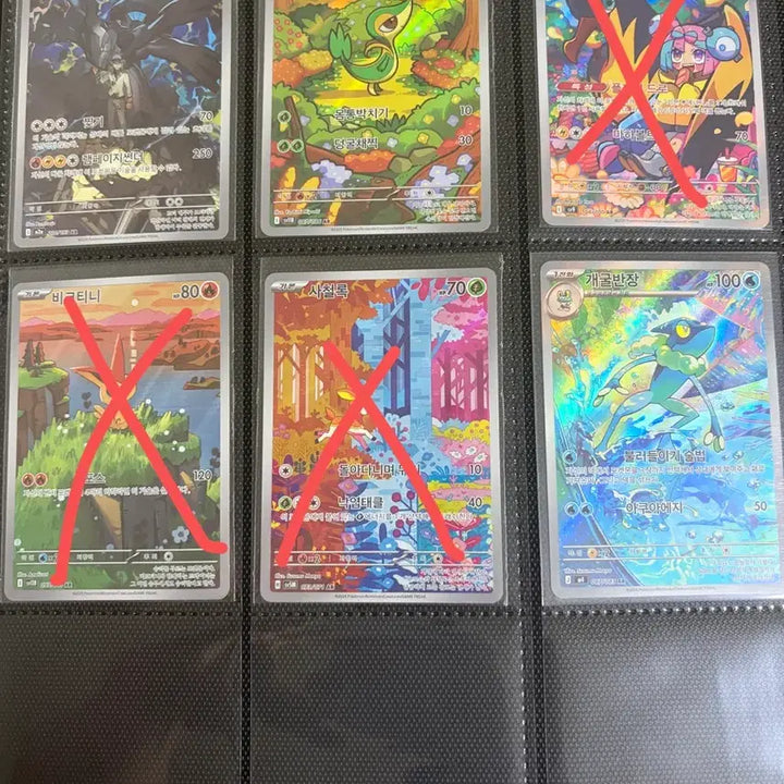 [BUNJANG] Pokemon AR Cards / 포켓몬카드 AR카드 싸게 팝니다