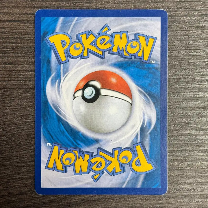 [BUNJANG] Pokemon Card Pikachu V 2022 / 포켓몬카드 피카츄 판매 95-I2