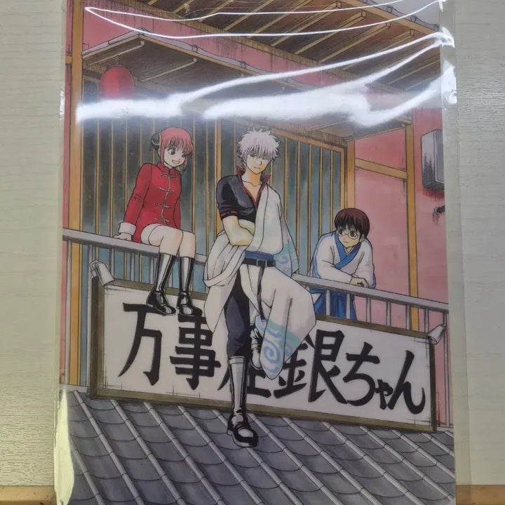[BUNJANG] Gintama Chunpo Shop L-Folder / 은혼 중프샵 L자파일