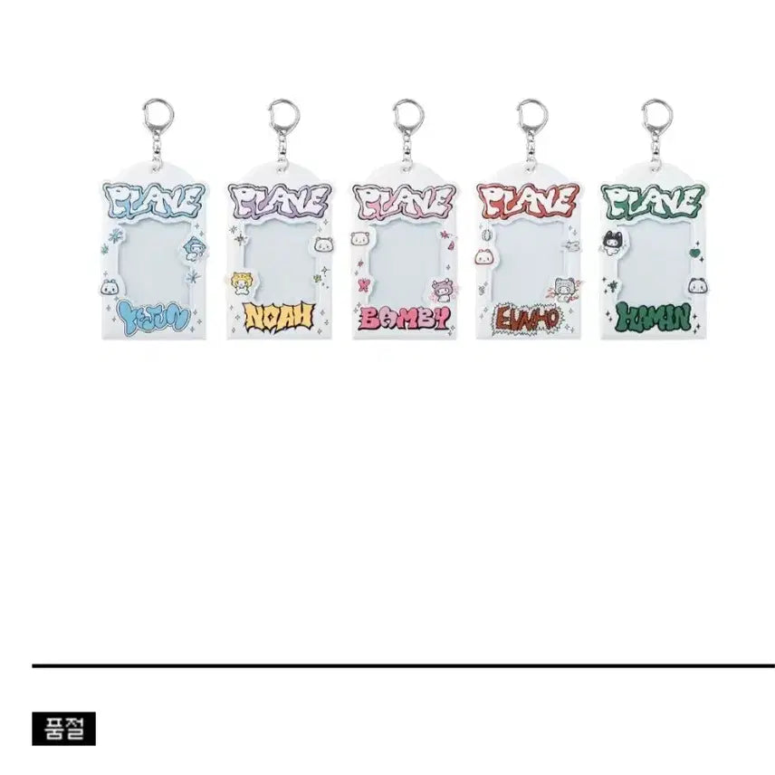 [BUNJANG] PLAVE Kakurenbo Photocard Holder Set / 플레이브 카쿠렌보 포토카드 홀더 5종 세트 원가이하 양도합니다.