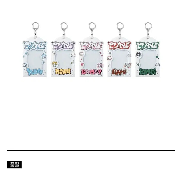[BUNJANG] PLAVE Kakurenbo Photocard Holder Set / 플레이브 카쿠렌보 포토카드 홀더 5종 세트 원가이하 양도합니다.