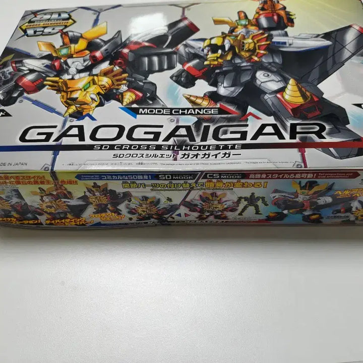 [BUNJANG] Bandai SD Cross Silhouette GaoGaiGar Plastic Model Kit / 반다이 SD 크로스 실루엣 가오가이거