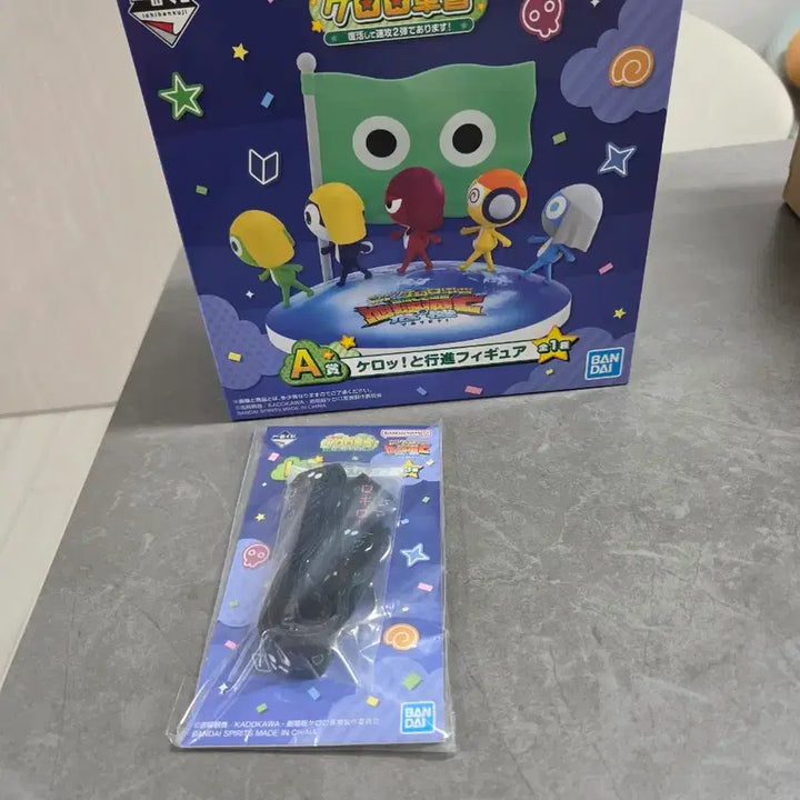 [BUNJANG] Keroro Ichiban Kuji A Prize &amp; I Prize Bundle Set (Sealed) / 케로로 제일복권 A상 I상 일괄 미개봉새상품