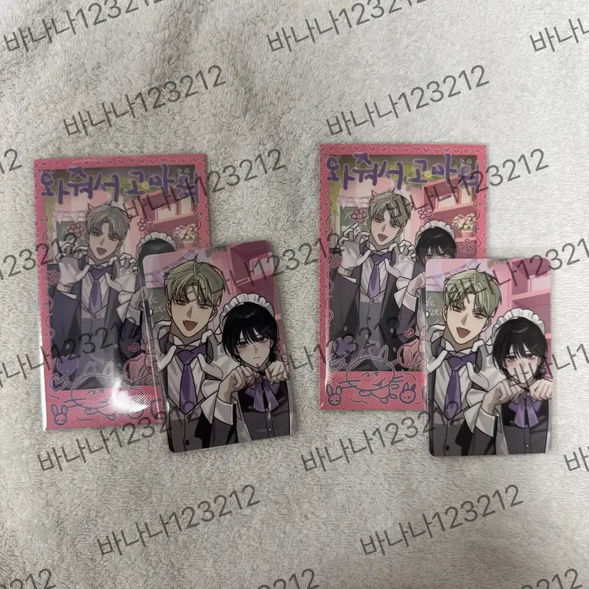 [BUNJANG] Le Bon Salon de Bon Photopack Family Relationship Certificate / 레봄 살롱드르봉 포토팩 가족간계증명서 간계서 원가양도
