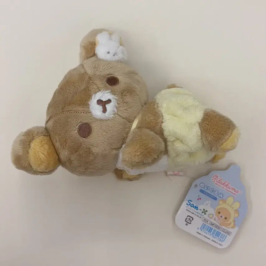 [BUNJANG] San-X Rilakkuma Usausa Baby Plush Doll / 산엑스 리락쿠마 우사우사 베이비 누이 인형