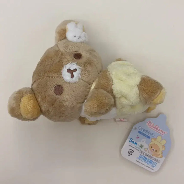 [BUNJANG] San-X Rilakkuma Usausa Baby Plush Doll / 산엑스 리락쿠마 우사우사 베이비 누이 인형