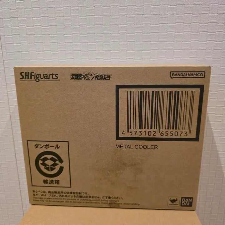 [BUNJANG] SHF Dragon Ball Metal Cooler Sealed Action Figure / SHF 드래곤볼 메탈쿠우라 미개봉 새상품, 카톤 얼룩있음